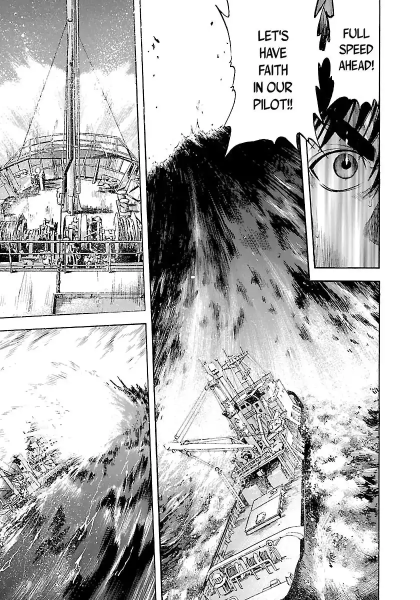 Waga Na wa Umishi Chapter 136 17